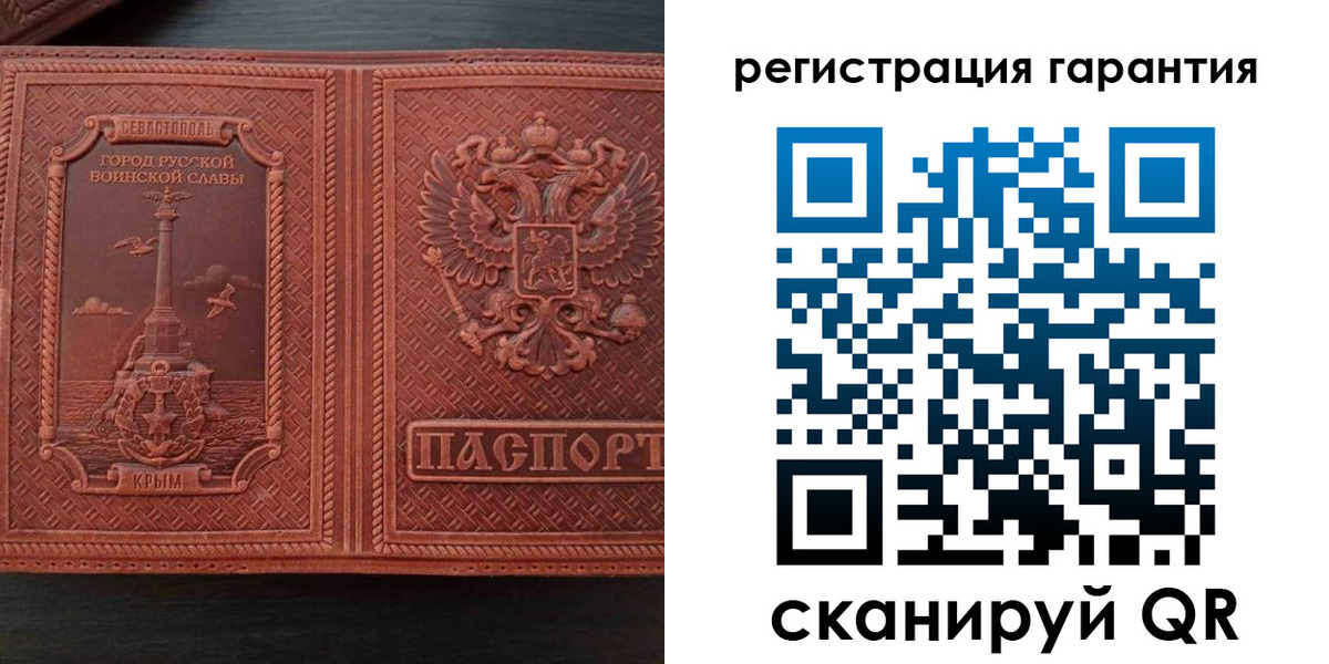 миграционный учет в Благовещенске
