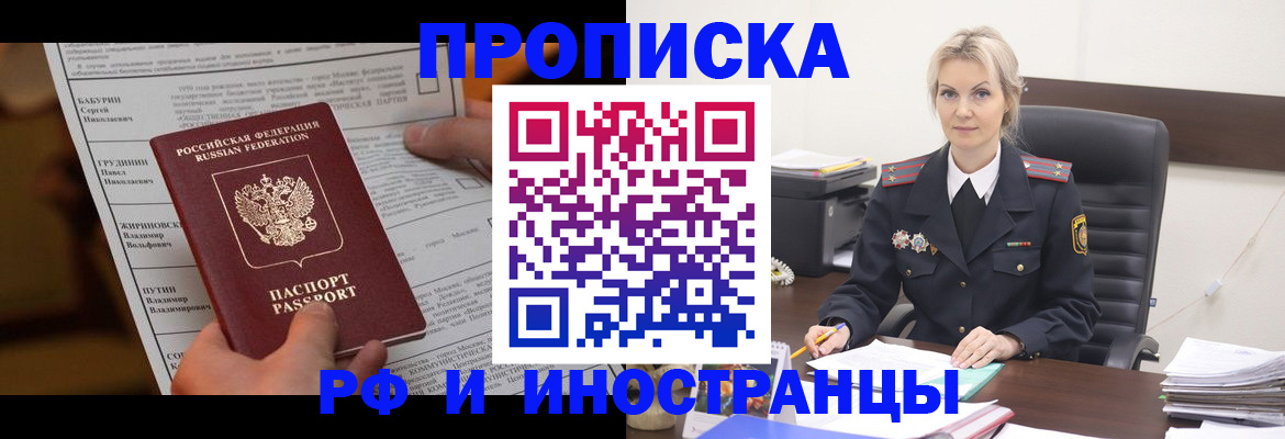 форма 3 в Благовещенске