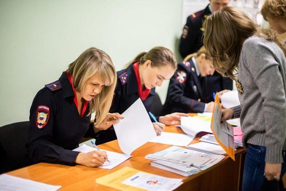 прописка в Благовещенске